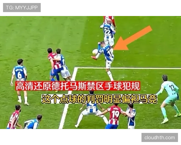为什么禁区手球不一定判点球?裁判依据这3条规则 为什么禁区手球不一定判点球?裁判依据这3条规则