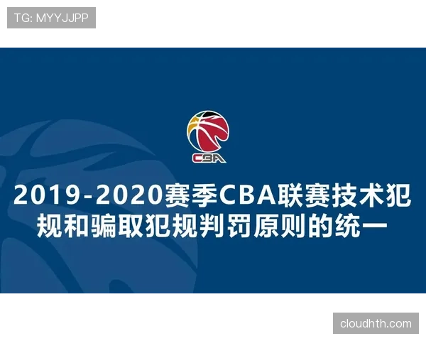 技术犯规是什么意思?规则解析与判罚标准