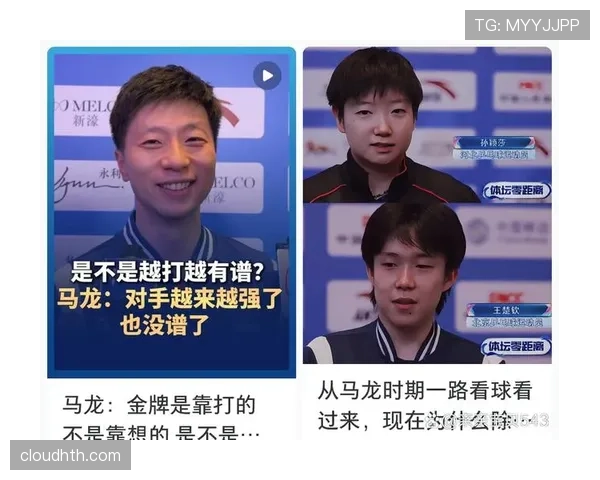 马龙赛场上冷静老干部，赛后豪宅烧钱派对笑翻朋友圈