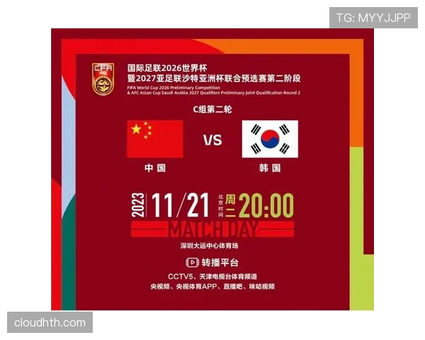 2026世界杯最新积分判定规则